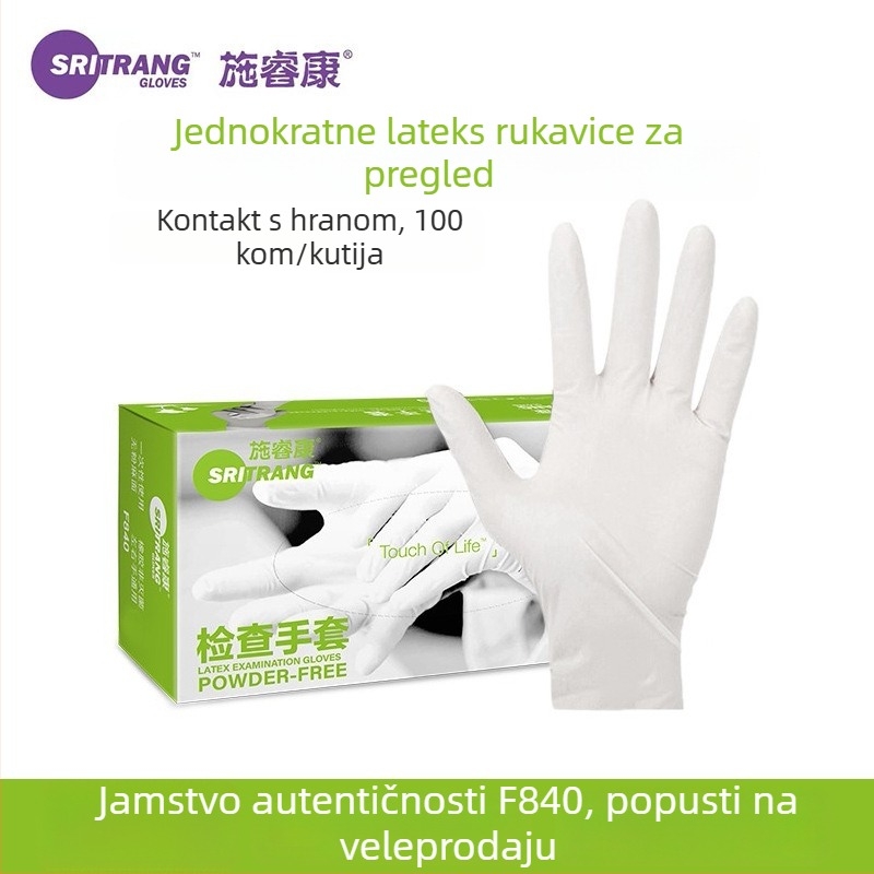 Jednokratne rukavice od latexa - bez praha, s teksturiranom površinom, protuklizne – za catering, ljepotu i kućanske poslove