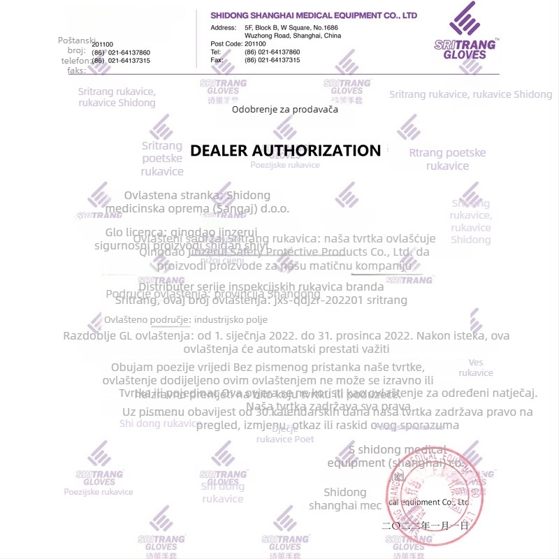 Jednokratne rukavice od latexa - bez praha, s teksturiranom površinom, protuklizne – za catering, ljepotu i kućanske poslove