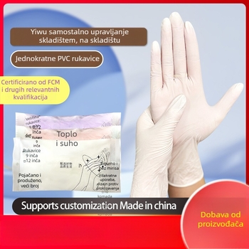 Rukavice za jednokratnu upotrebu, Marka: Jue nuo, Protuklizne funkcije, Jednobojni uzorak, Ispis logotipa dostupan, Šifra proizvoda: Ding qing gloves