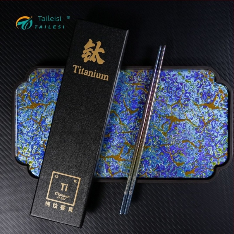 Set štapića za jelo od čistog titana s kutijom za poklon – uzorak Ledeni cvijet, moderan jednostavan stil, poliranje vodom, mogućnost prilagodbe