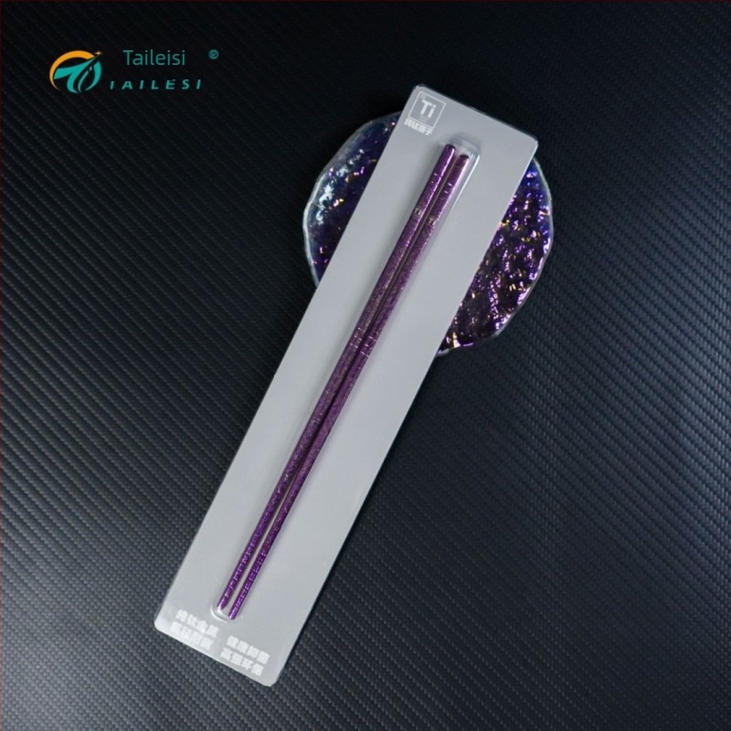 Set štapića za jelo od čistog titana s kutijom za poklon – uzorak Ledeni cvijet, moderan jednostavan stil, poliranje vodom, mogućnost prilagodbe