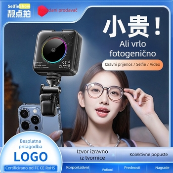 Prijenosno RGB osvjetljenje za osvjetljavanje fotografija na mobitelu — ručna selfie lampica s višestupanjskim podešavanjem svjetla, max. 10W, 3,7V, prilagodljivo procesiranje