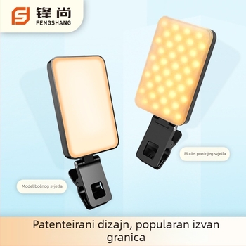 LED svjetlo za popunjavanje F-613 — ručno, 4W, 5V/1A, za live streaming, video i fotografiranje