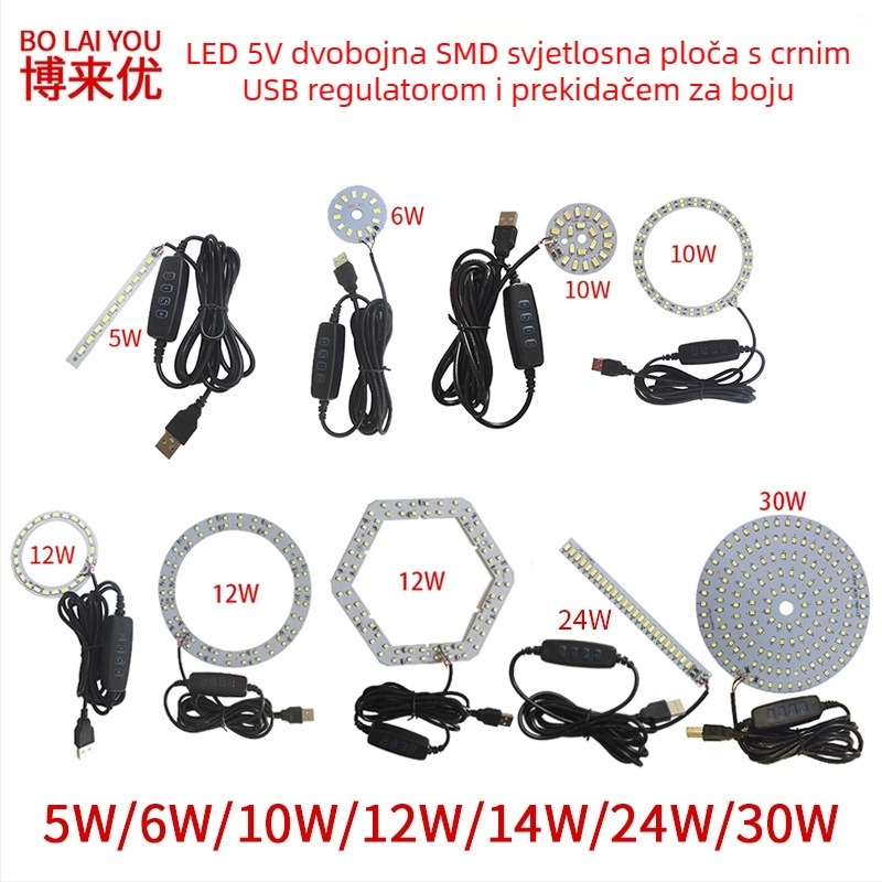 LED USB stolna lampa s podešavajućom jačinom svjetla, 5V USB napajanje, gumb prekidač, aluminijsko sjenilo, metalni nosač