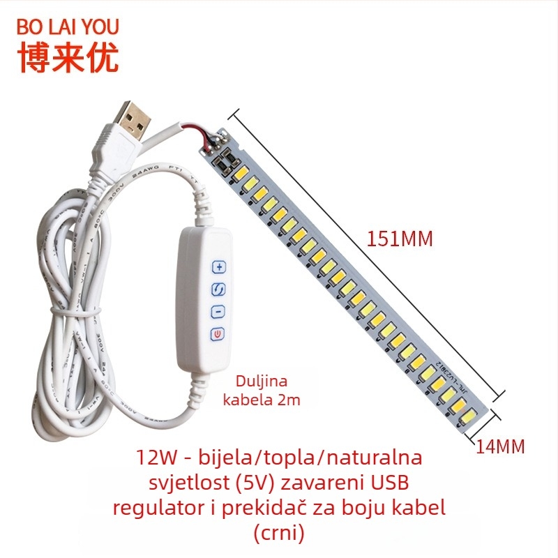 LED USB stolna lampa s podešavajućom jačinom svjetla, 5V USB napajanje, gumb prekidač, aluminijsko sjenilo, metalni nosač