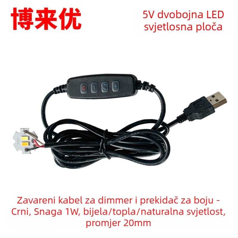 LED USB stolna lampa s podešavajućom jačinom svjetla, 5V USB napajanje, gumb prekidač, aluminijsko sjenilo, metalni nosač