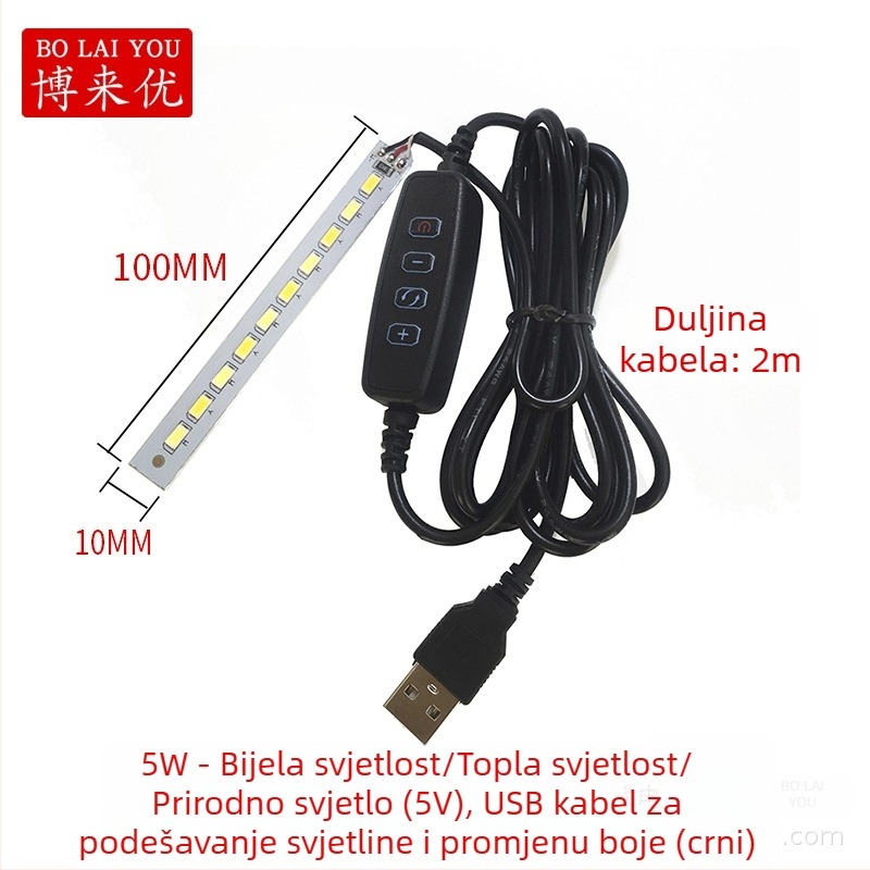 LED USB stolna lampa s podešavajućom jačinom svjetla, 5V USB napajanje, gumb prekidač, aluminijsko sjenilo, metalni nosač