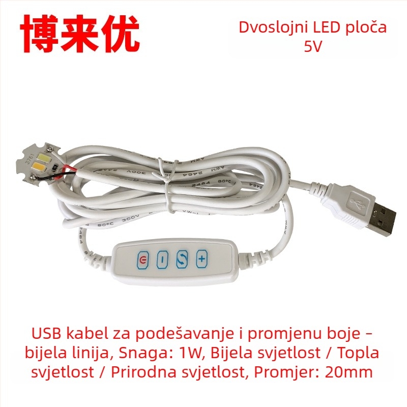 LED USB stolna lampa s podešavajućom jačinom svjetla, 5V USB napajanje, gumb prekidač, aluminijsko sjenilo, metalni nosač