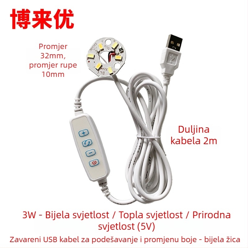 LED USB stolna lampa s podešavajućom jačinom svjetla, 5V USB napajanje, gumb prekidač, aluminijsko sjenilo, metalni nosač