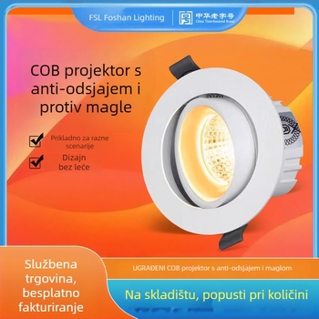 LED ugrađeni stropni spot s antirefleksijskim dizajnom, 220V, upravljanje prekidačem na zidu, PVC kućište, CRI 70–79