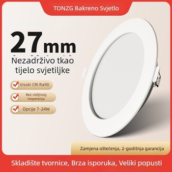 LED downlight s ugrađenom instalacijom, 12W, 220V, 3000K/4000K/6000K