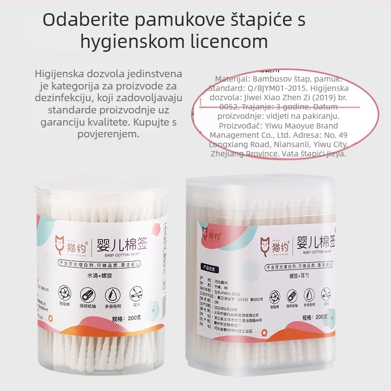 Beebini štapići od pamuka s dvostrukom glavom žlice za čišćenje uha i nosa – 100% pamuk, jednostruki sloj, pakiranje 120 komada