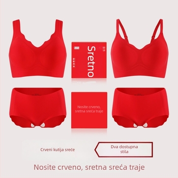 Bezšavni push-up grudnjak s 3/4 čašice, kalupi od pamuka, glavna tkanina najlon s elastanom, podstava od spandexa, fiksne dvostruke naramenice, poklon kutija