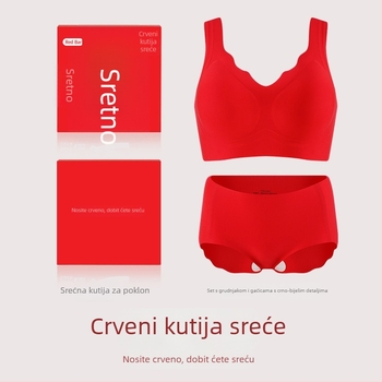 Bezšavni push-up grudnjak s 3/4 čašice, kalupi od pamuka, glavna tkanina najlon s elastanom, podstava od spandexa, fiksne dvostruke naramenice, poklon kutija