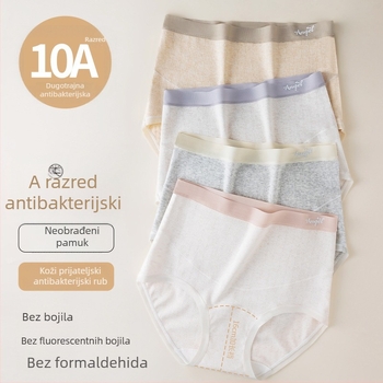 Gaćice za trudnoću od pamuka s visokim strukom – antibakterijske, prozračne, glavna tkanina 90–95% pamuk, podstava u preponama 100% pamuk