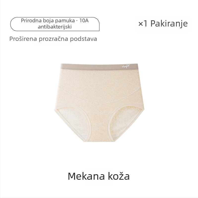 Gaćice za trudnoću od pamuka s visokim strukom – antibakterijske, prozračne, glavna tkanina 90–95% pamuk, podstava u preponama 100% pamuk