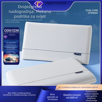 Prilagođeni jastuk od memorijske pjene za masažu vrata, za spavanje na boku, pravokutnog oblika, 1,1–1,5 kg