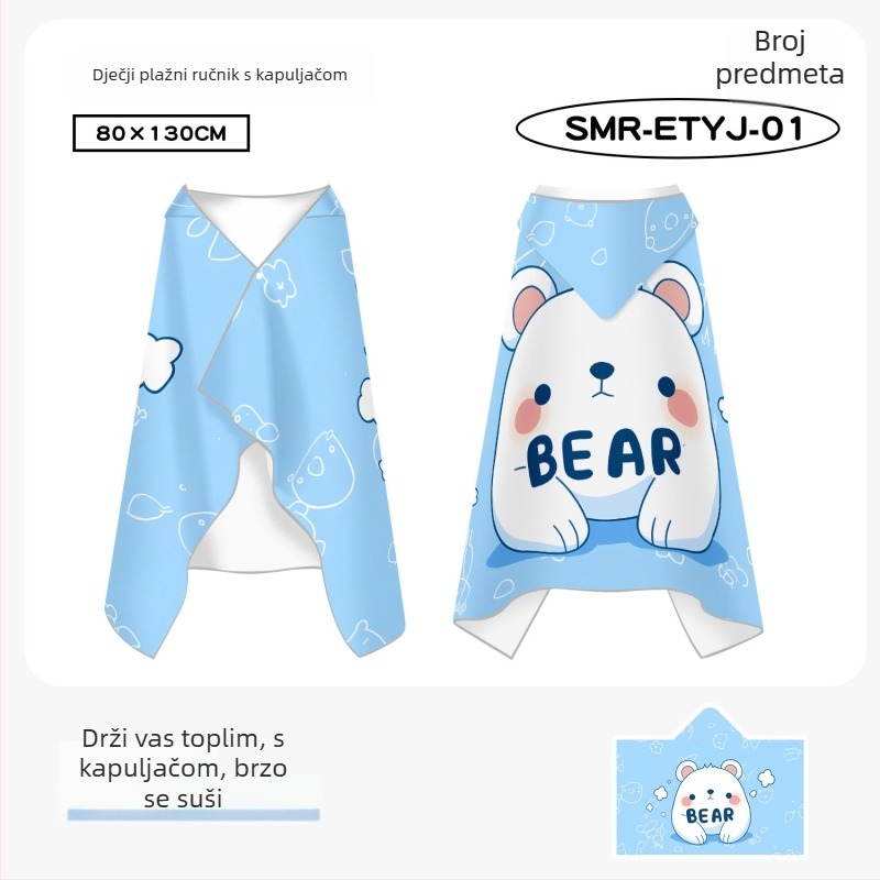 Dječji ručnik za plivanje s dvostrukim baršunom, brzo suši, 200–300 g
