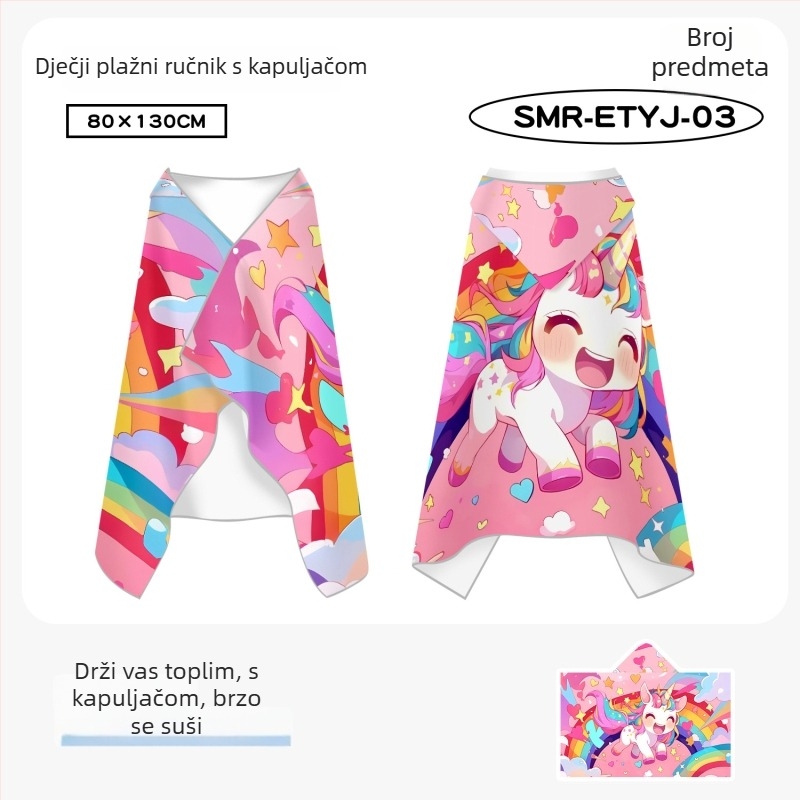 Dječji ručnik za plivanje s dvostrukim baršunom, brzo suši, 200–300 g