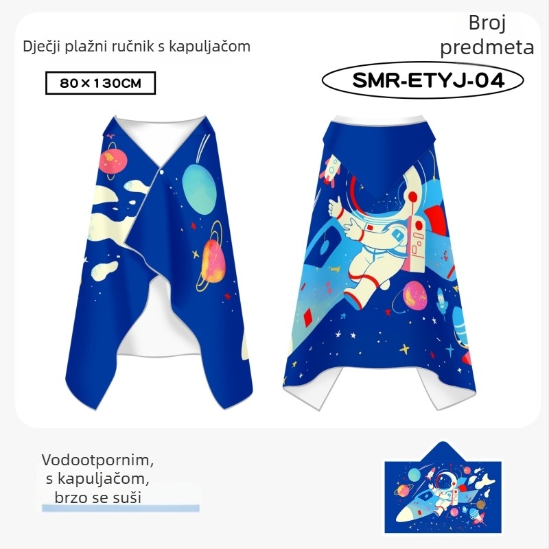 Dječji ručnik za plivanje s dvostrukim baršunom, brzo suši, 200–300 g