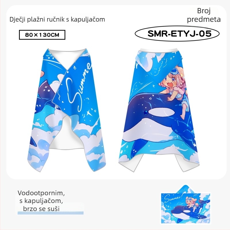 Dječji ručnik za plivanje s dvostrukim baršunom, brzo suši, 200–300 g