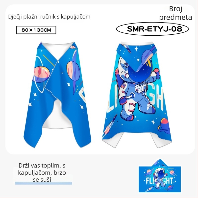 Dječji ručnik za plivanje s dvostrukim baršunom, brzo suši, 200–300 g