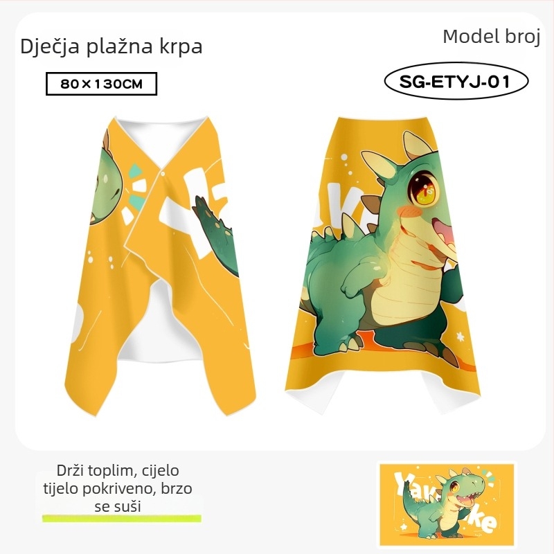 Dječji ručnik za plivanje s dvostrukim baršunom, brzo suši, 200–300 g