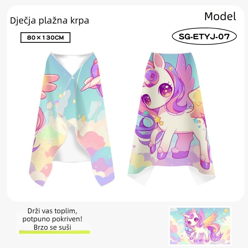 Dječji ručnik za plivanje s dvostrukim baršunom, brzo suši, 200–300 g