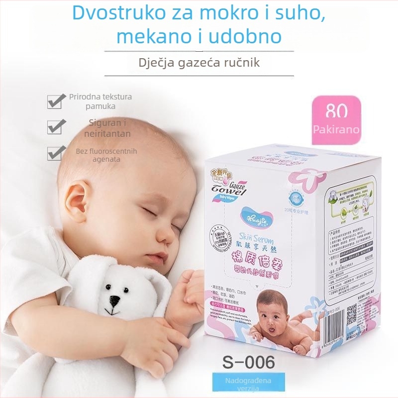 Bebine gaze za suho i mokro korištenje, mekani pamukasti gaz, 32s pređa, ravno tkanje, 80 kom