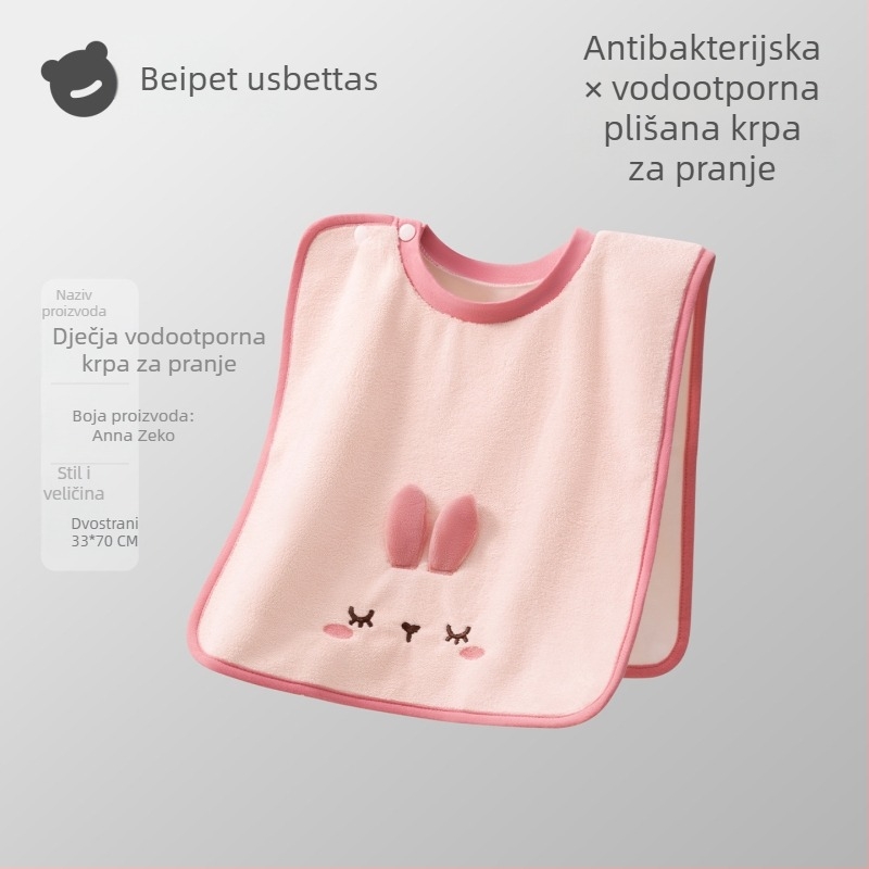 Dječji ručnik za pranje lica i četkanje zubi s vodootpornim prekrivačem (bibom), poliester vlakna, pogodan za djecu 0-6 godina, cijelu godinu