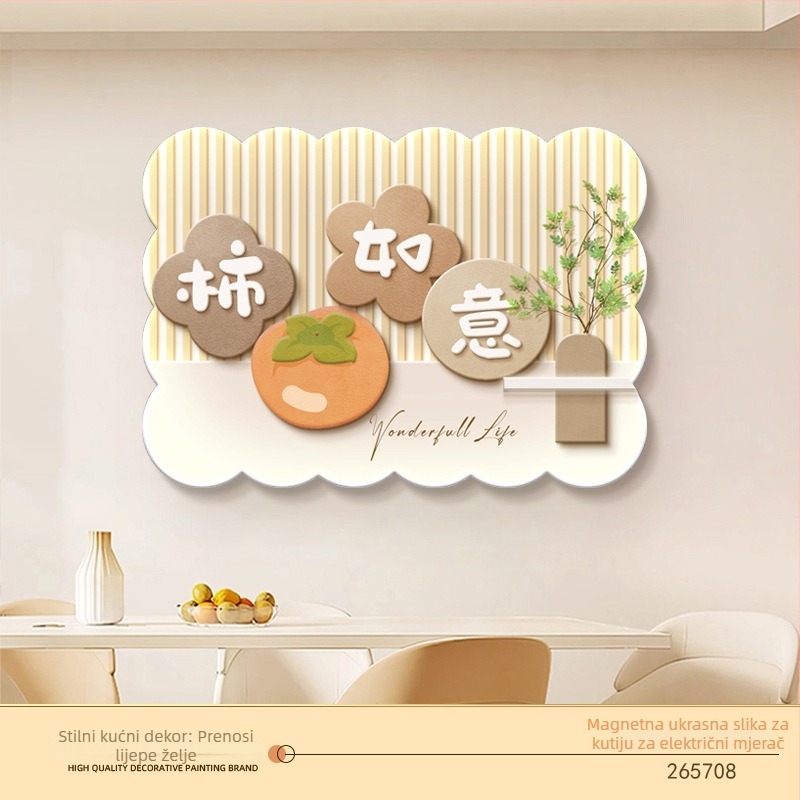 Dekorativna slika za kutiju brojila — magnetsko pričvršćivanje, bez bušenja, bez okvira, cvjetni uzorak, kožna podloga boje