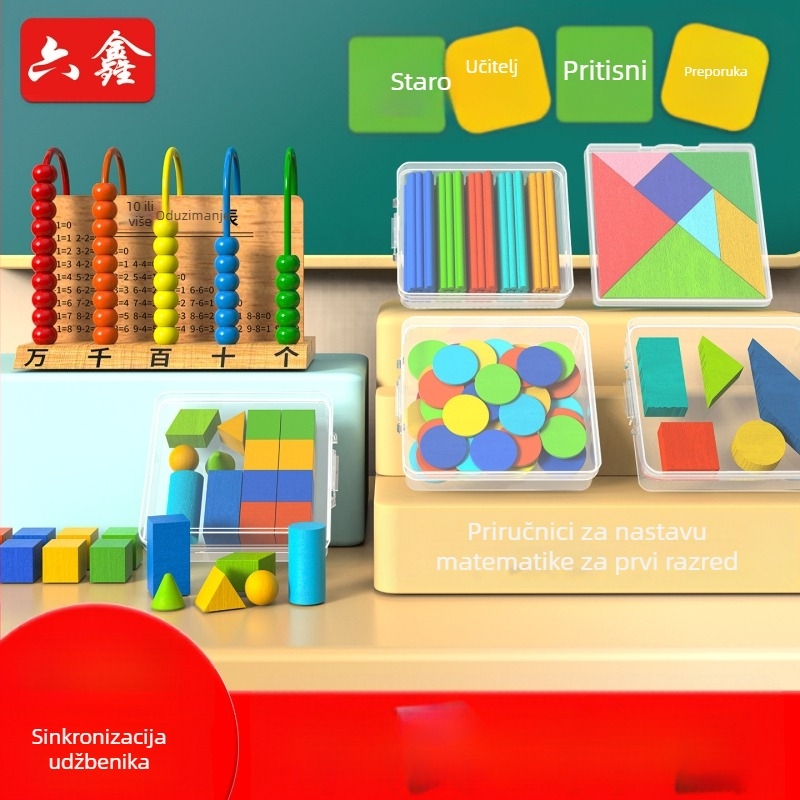Drveni skup matematičkih didaktičkih pomagala za 1. i 2. razred – Tangram, brojčane štapiće, model sata, kutija za učenje, skup 1–2 (Youcai)