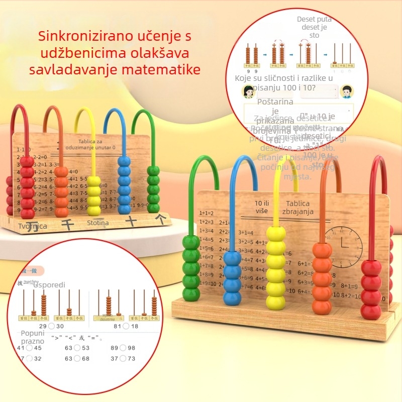 Drveni skup matematičkih didaktičkih pomagala za 1. i 2. razred – Tangram, brojčane štapiće, model sata, kutija za učenje, skup 1–2 (Youcai)