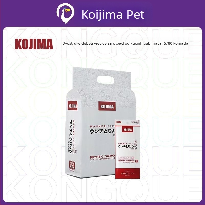 Biodegradabilne prenosne vrećice za pseći izmet, papir/plastične vrećice, 5/80 komada