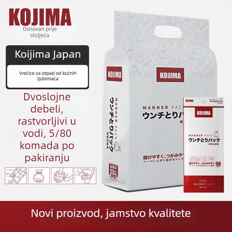 Biodegradabilne prenosne vrećice za pseći izmet, papir/plastične vrećice, 5/80 komada