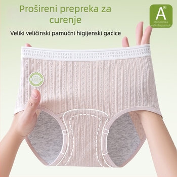 Pamukaste ženske gaćice sa srednjim strukom, prozračne, antibakterijski predeo s jacquard uzorkom