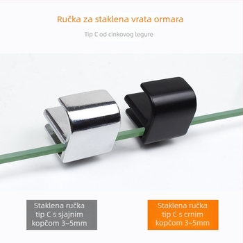 Čelična ručka za staklena vrata staklenog ormara, nehrđajući čelik, crna završna obloga s blagim brušenjem, moderan minimalistički stil