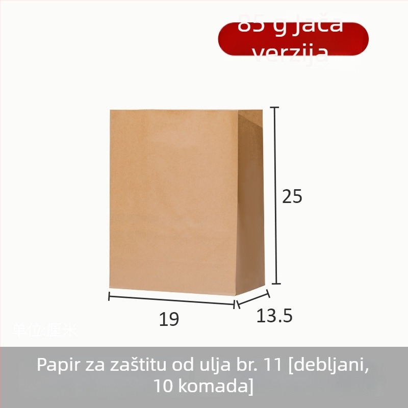 Kubična torba od Kraft papira za skladištenje, zatvorena, ojačana za pakiranje kruha i tosta, pogodna za kuhinju i radni stol.