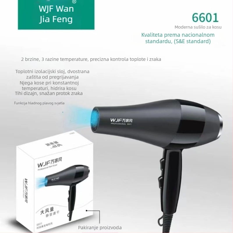 Električno sušilo za kosu s tihim dizajnom i konstantnom njegom kose, 1600W, 220V, vrući/hladni zrak, jedna mlaznica, buka 45–50 dB