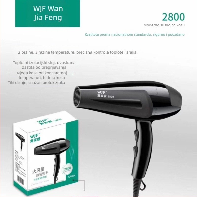Električno sušilo za kosu s tihim dizajnom i konstantnom njegom kose, 1600W, 220V, vrući/hladni zrak, jedna mlaznica, buka 45–50 dB