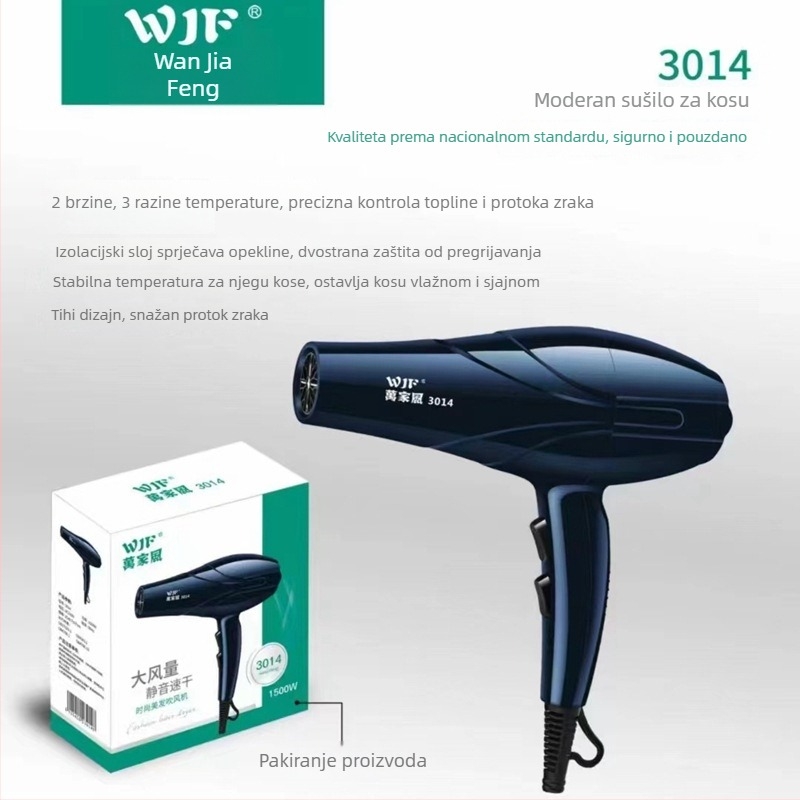 Električno sušilo za kosu s tihim dizajnom i konstantnom njegom kose, 1600W, 220V, vrući/hladni zrak, jedna mlaznica, buka 45–50 dB