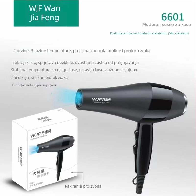 Električno sušilo za kosu s tihim dizajnom i konstantnom njegom kose, 1600W, 220V, vrući/hladni zrak, jedna mlaznica, buka 45–50 dB