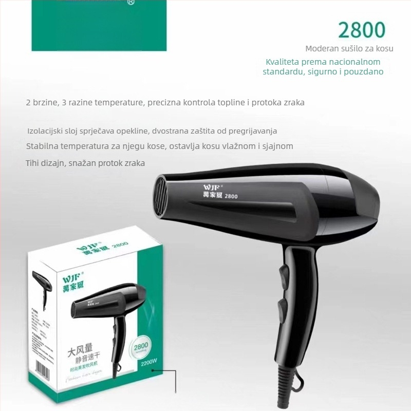Električno sušilo za kosu s tihim dizajnom i konstantnom njegom kose, 1600W, 220V, vrući/hladni zrak, jedna mlaznica, buka 45–50 dB