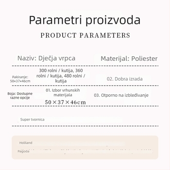 Weihao poliesterna satenska vrpca za pakiranje darova i torti, pogodna za pakiranje cvijeća