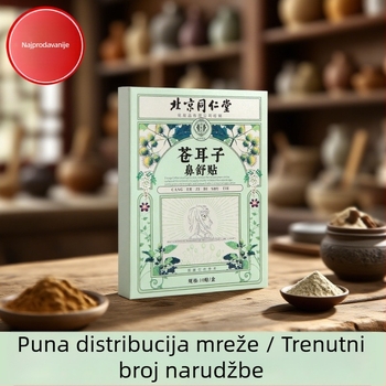 Nosni flaster + Beijing Tongrentang + Biljni miris + Univerzalna njega + Pogodno za djecu i odrasle (Normalne specifikacije)