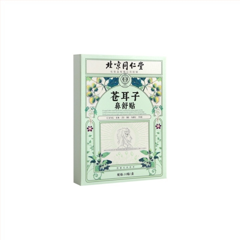 Nosni flaster + Beijing Tongrentang + Biljni miris + Univerzalna njega + Pogodno za djecu i odrasle (Normalne specifikacije)