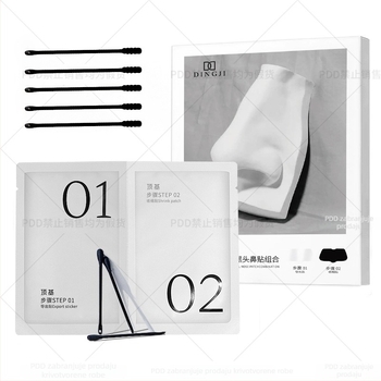 Set nosnih maski za uklanjanje crnih točk — dvostruko čišćenje, uklanjanje crnih točkica, sužavanje pora, kontrola masnoće (Bangwei; paket od 5 kom; rok trajanja 3 godine; kategorija: njega T-zone)