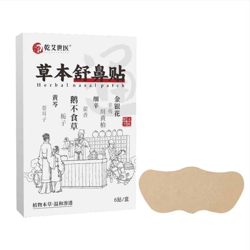 Nosni patch za ublažavanje moksibucije | ne-tkani materijal | Dry ai shi yi | model Nasal relief patch | za zdravstveni masažni tretman