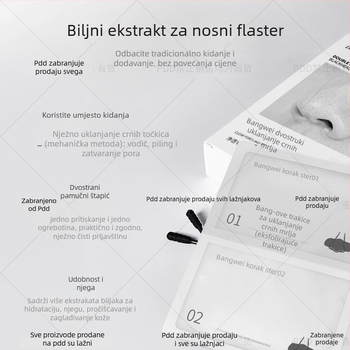 Bang Wei nazalna maska za njegu T-zone — dubinsko čišćenje, uklanjanje crnih točaka i zatezanje pora.