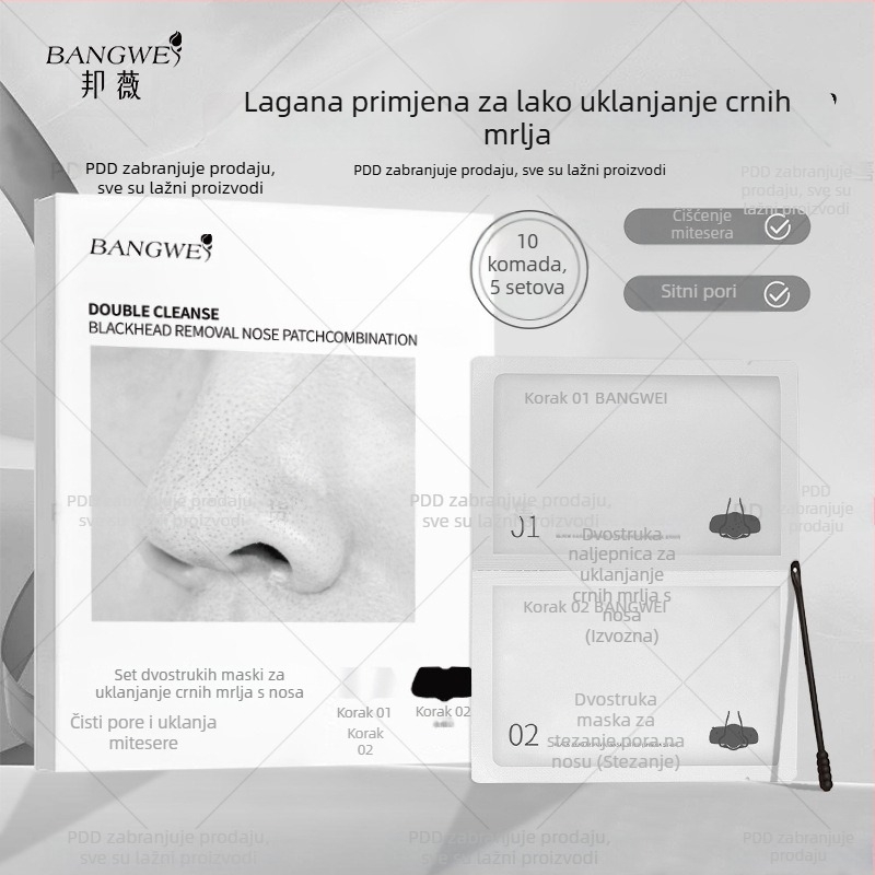 Bang Wei nazalna maska za njegu T-zone — dubinsko čišćenje, uklanjanje crnih točaka i zatezanje pora.